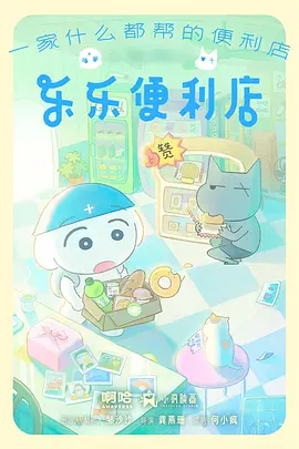 魔咒漫画官方设定集封面