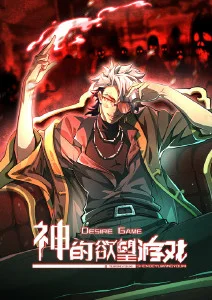 星轨之外动画封面