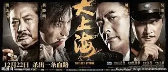 六大平台热搜榜实时聚合横幅